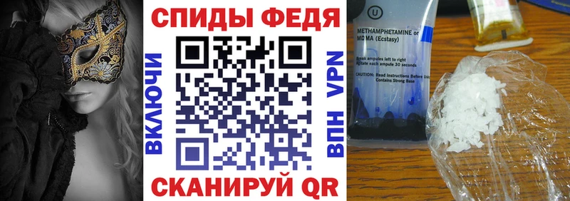 АМФЕТАМИН 97% МЕГА tor Рудня