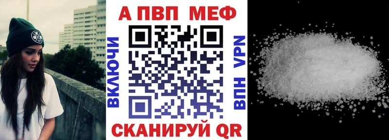 А ПВП мука  Рудня 