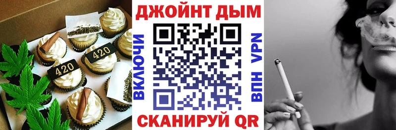 OMG маркетплейс  Рудня  даркнет какой сайт  Печенье с ТГК марихуана 