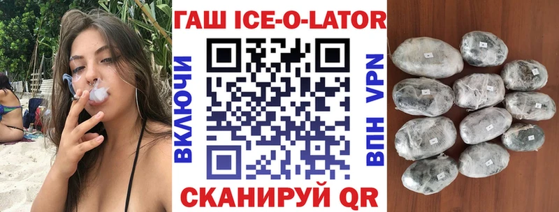 нарко площадка телеграм Рудня ГАШИШ Изолятор