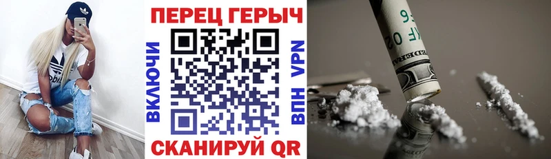 mega ССЫЛКА  Рудня  маркетплейс Telegram  ГЕРОИН герыч 