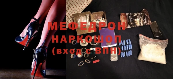 герыч Балахна
