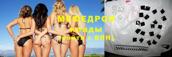 хмурый Балабаново