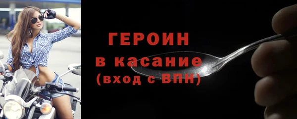 герыч Балахна