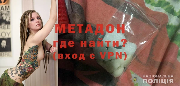 герыч Балахна