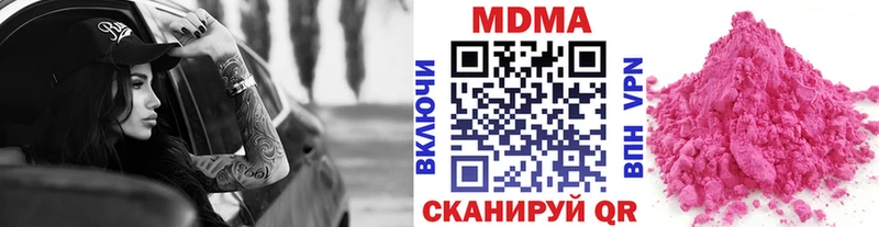 MDMA молли  Рудня 