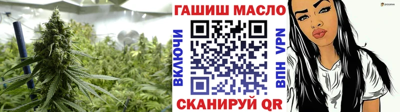 ТГК гашишное масло  гидра зеркало  сайты даркнета телеграм  где продают   Рудня 